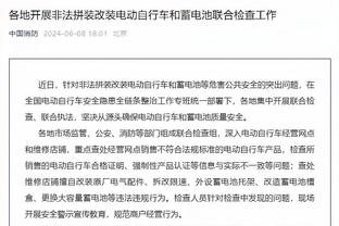 小莫里斯：恩比德拿MVP是有原因的 他是我合作过的最出色的球员